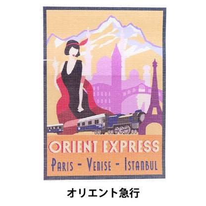 Embroidery kit "Print Canvas Orient Express C2204" DMC Dewems