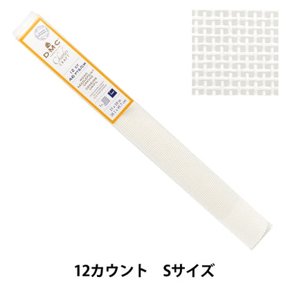 Embroidery Fabric "Mono Cambus 12ct S Size DC22MC/SBLANC" DMC DM Sea