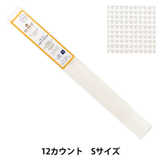 Embroidery Fabric "Mono Cambus 12ct S Size DC22MC/SBLANC" DMC DM Sea