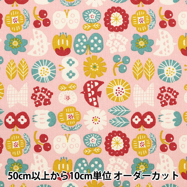 [De la cantidad 5] Fabric "Hojas Pigmy World World Flower Bird AP35901-2B"