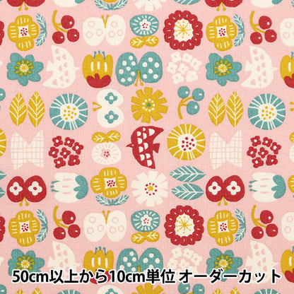 [De la cantidad 5] Fabric "Hojas Pigmy World World Flower Bird AP35901-2B"