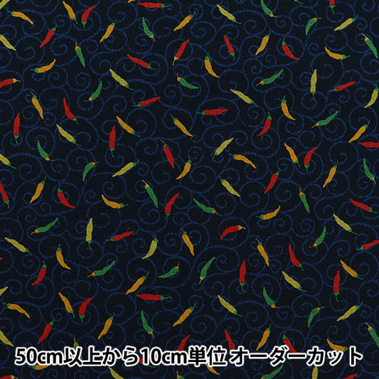 [From quantity 5] Fabric 『Sheeting Japanese pattern pepper con