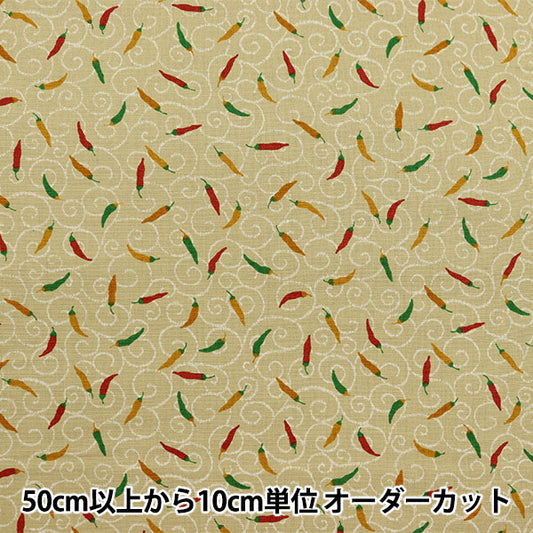 [From quantity 5] Fabric 『Sheeting Japanese pattern pepper Usti 88234-1-2]