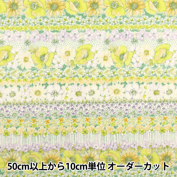 [From quantity 5] Fabric "Broad Innocent Flower 850410-1-2"