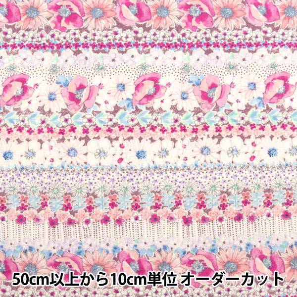 [From quantity 5] Fabric "Broad Innocent Flower 850410-1-3"