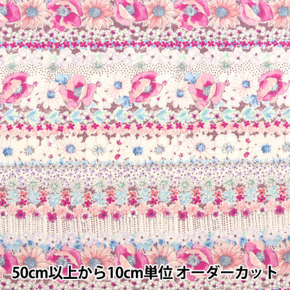 [From quantity 5] Fabric "Broad Innocent Flower 850410-1-3"