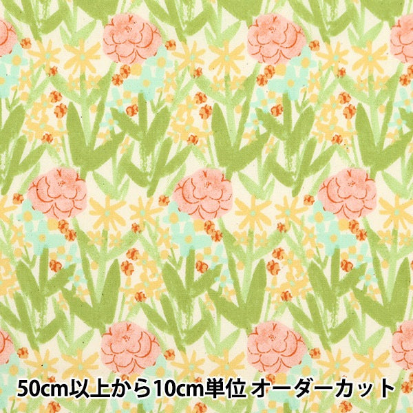 [From quantity 5] Fabric "Broadflor 850411-1-2"