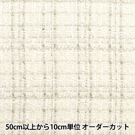 [Aus Menge 5] Stoff "Tweed White Silver NRF-04-WS check" check "