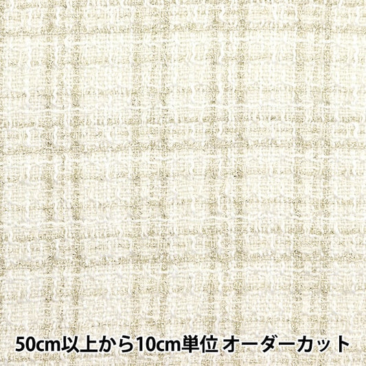 [From quantity 5] Fabric "checkTweed White Gold NRF-04-WG]