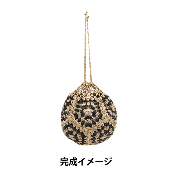 編織套件“用可洗的Raffia製成的Glanid甲板10-4045”