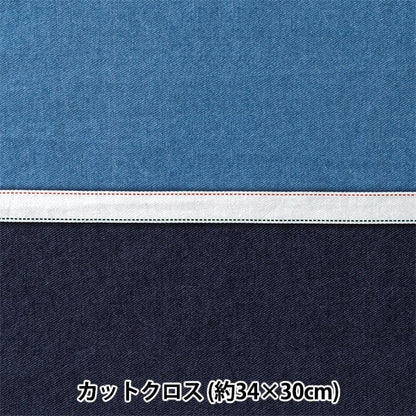 Tissu "Small World's Small Fabric Duping Cut Cross Environ 34 x 30 cm de style denim TTF-28"