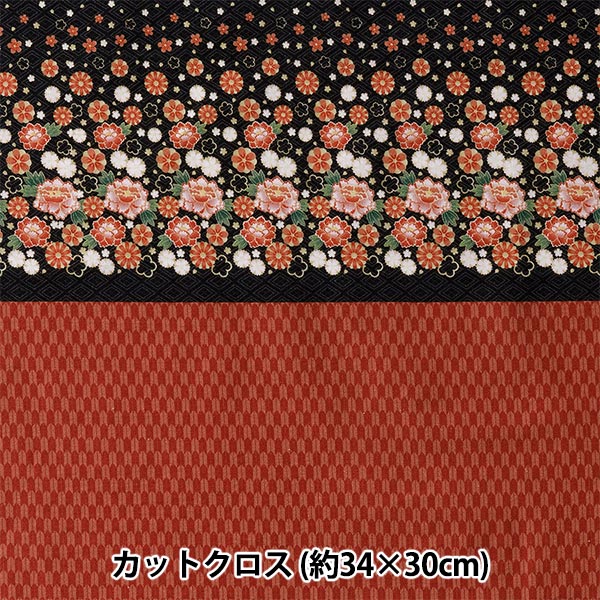 生地 『ちいさな世界のちいさな生地 シーチングカットクロス 約34×30cm 着物 朱花×矢絣 TTF-30』