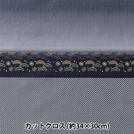 천・원단 "작은 세계의 작은천・원단 시팅 원단컷 천 약 34 x 30cm Kimono Pine X Kanoko TTF-32 "