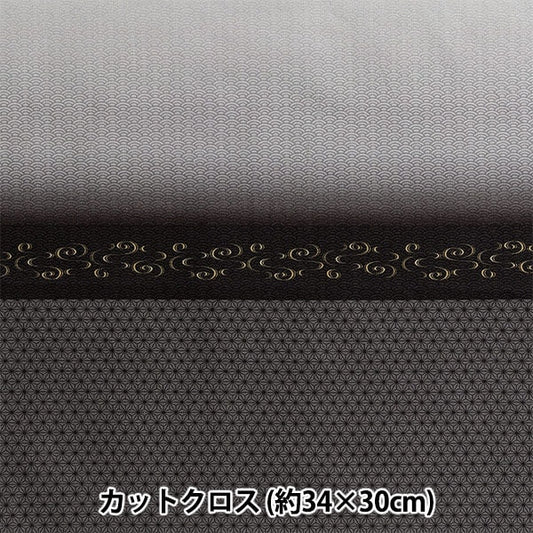 Fabric "Small world's smallnessFabric SheetingCut Cloth Approximately 34 × 30cm kimono running water crest x hemp leaf TTF-33 ”