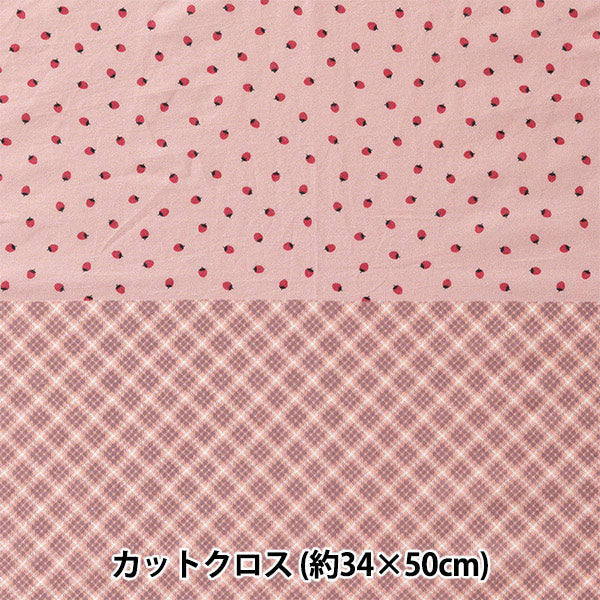 Tela "Small World's Small Fabric Cut Cloth Corta de aproximadamente 34 x 50 cm Latte Latte Strawberry TTL-06"