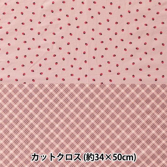 Fabric "Small world's smallnessFabric LawnCut Cloth Approximately 34 x 50cm Milk Rattrover TTL-06]