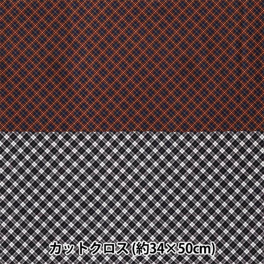 Fabric "Small world's smallnessFabric LawnCut Cloth Approximately 34 x 50cm Trad check TTL-10]