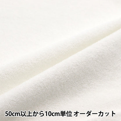 [From quantity 5] Fabric "Organic cotton pile off-white MFH17057-OW"