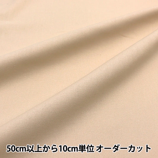 [De la cantidad 5] Fabric "Hojas de color Solid Ivory YSC22125-104"