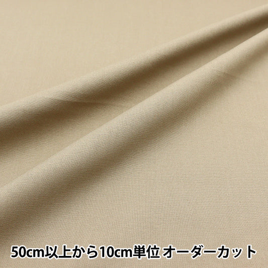 [De la cantidad 5] Fabric "Hojas de color Sólido Caaden French Beige YSC22125-105"