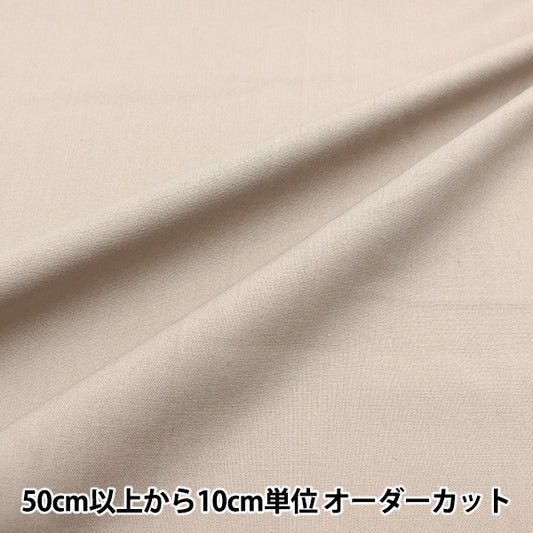 [From quantity 5] Fabric "Color Sheeting Solid Clay French Gray YSC22125-106"