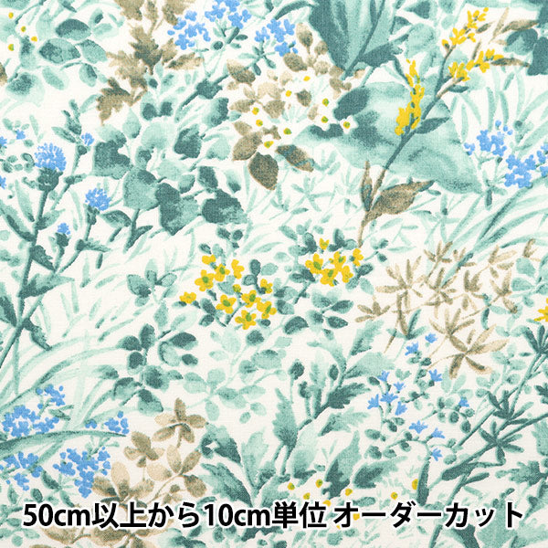 [De Quantity 5] Tissu "Softing Software Paletto Nittable Green 144-8049-B2" [Yuzawaya Original]