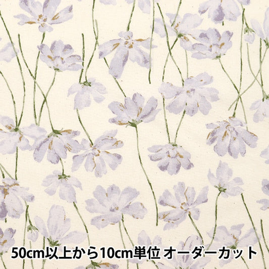 [Aus Quantität 5] Stoff "Blattsoftwareverarbeitung Paletton Wasserfarbe Blumen Kinari x Gray 144-8049-A3" [Yuzawaya Original]