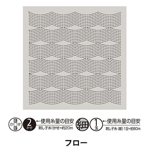 刺绣布“ Hanachikin Bloth Pack流动浅灰色H-13117” Olympus orimpass