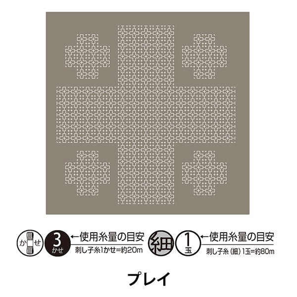 刺繡布料 “ Hanabin Bloth Pack Play tope H-15118” Olympus