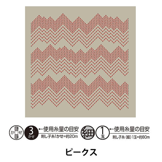 刺繡布料 “ Hanachika Bloth Pack Peaks Sage H-12119” Olympus