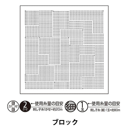 Вышиваемая ткань "Hanachikin Clate Pack Block White H-1116" Olympus Olim Pass