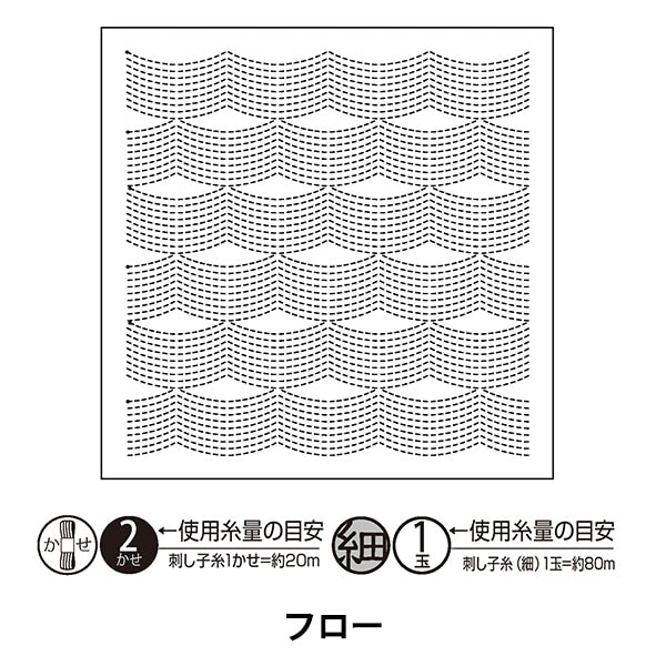 刺绣布“ Hanachikin Bloth Pack Flow白色H-1117” Olympus Orimpass