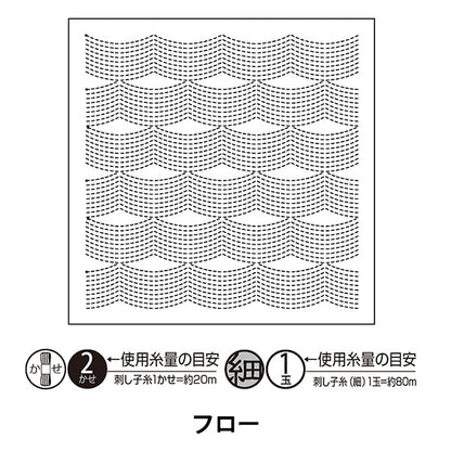 Embroidery Fabric "Hanabin cloth Pack Flow White H-1117" Olympus