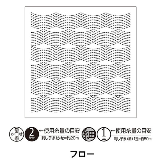 Broderie en tissu "Hanachikin Pack Flow White H-1117" Olympus ou Impass