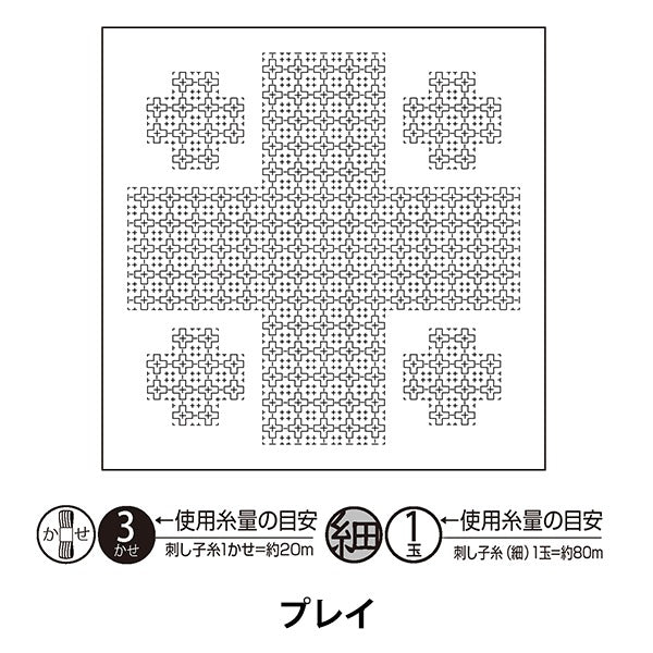 Stickstofftuch "Hanachikin-Stoffpaket Play White H-1118" Olympus Olim Pass