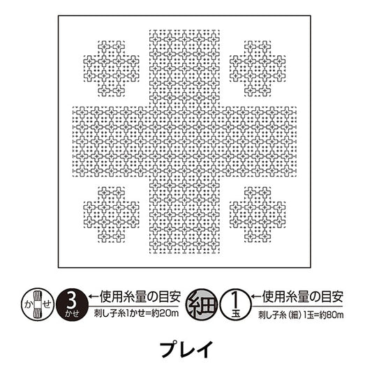 Tissu de broderie "Hanachikin Cloth Pack jouer à White H-1118" Olympus Olim Pass