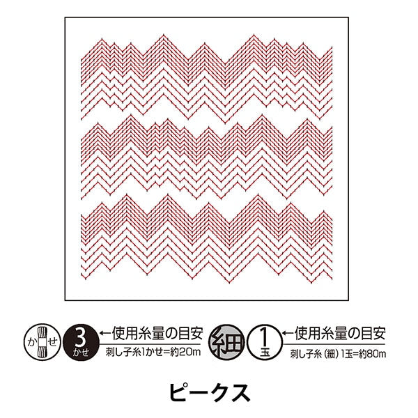 Embroidery Fabric "Hanachikin cloth Pack Peaks White H-1119" Olympus