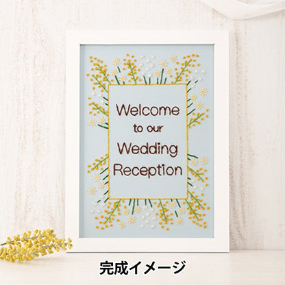 Embroidery kit "YarnPaper embroidery welcome board Mimosa H435-001] Hamanaka