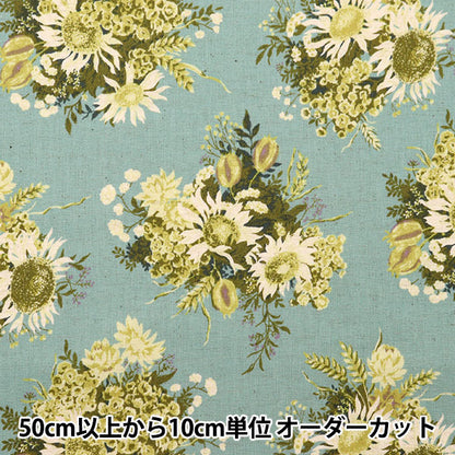 [De la cantidad 5] Fabric "Patrón de flores de algodón de algodón Patrón de flor amarillo NCLS-ROSU-YGR" Kokka Cocka