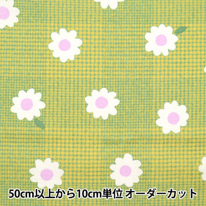 [De la cantidad 5] Fabric "Oxcalarism Check and Flower Yellow 142-1340-A1"