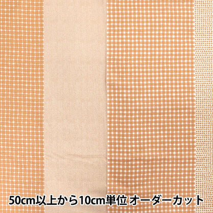 [From quantity 5] Fabric 『Sheeting Multi-striped one-tone orange 142-1341-A1]