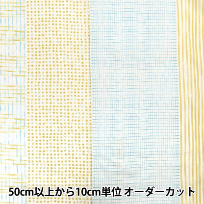 [From quantity 5] Fabric 『Sheeting Multi-striped watercolor yellow 142-1341-B2]