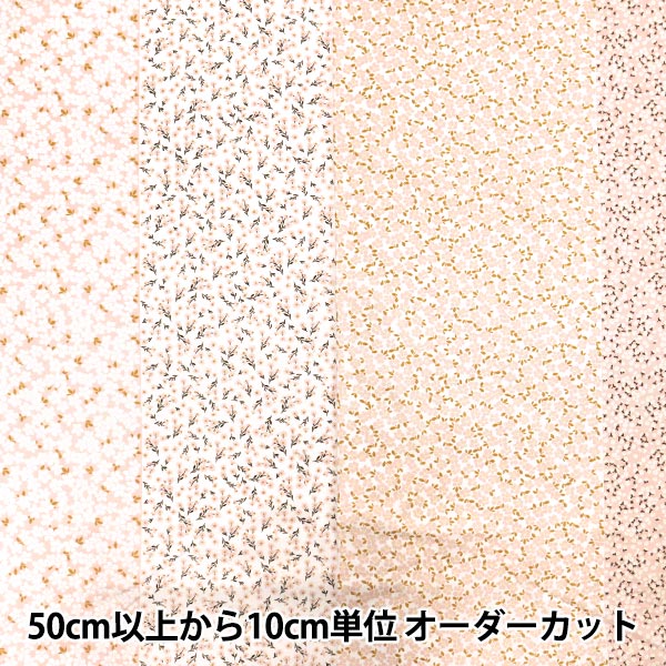 [来自数量5]织物“座椅多条纹花粉红色142-1341-C1”