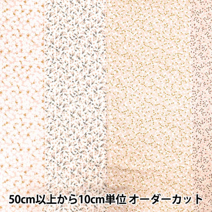 [Aus Quantität 5] Stoff "Sitzplätze mit mehreren gestreiften Blumenrosa 142-1341-C1"