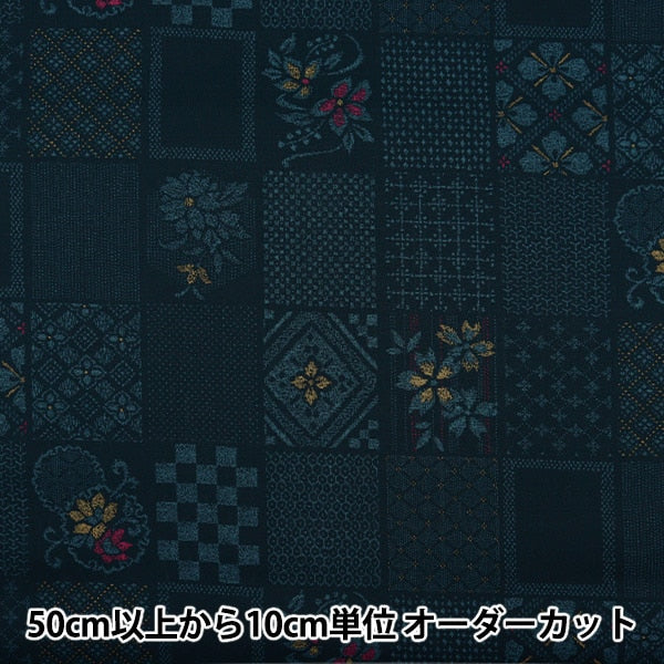 数量5から】 生地 『サザンクロス 和柄 紺 SK-7500-2C』 – Yuzawaya