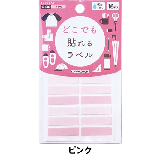 Namae Seal "Überall label pink 10-082" Kawaguchi Kawaguchi Oguchi