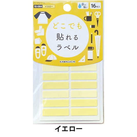 Namae Seal "Überall label Yellow 10-084" Kawaguchi Kawaguchi Oguchi