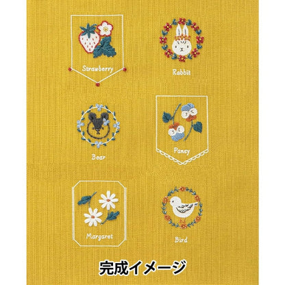 Kit de bordado "Disfrute de bordado impreso Crosskohana bosque lindo mini motivo mostaza 542311" Lecien Lecien Cosmo Cosmo