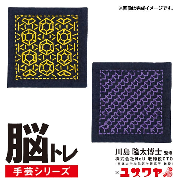 刺繡套件“大腦訓練手工藝生魚片套件套件鑽石YPS-6”