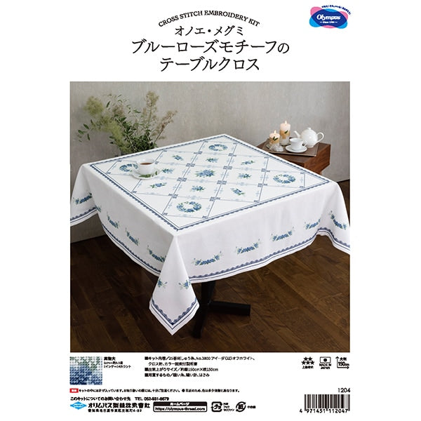 Kit di ricamo "Ono Megumi Blue Rose Motof Table Cross 1204" Olympus Olim Pass